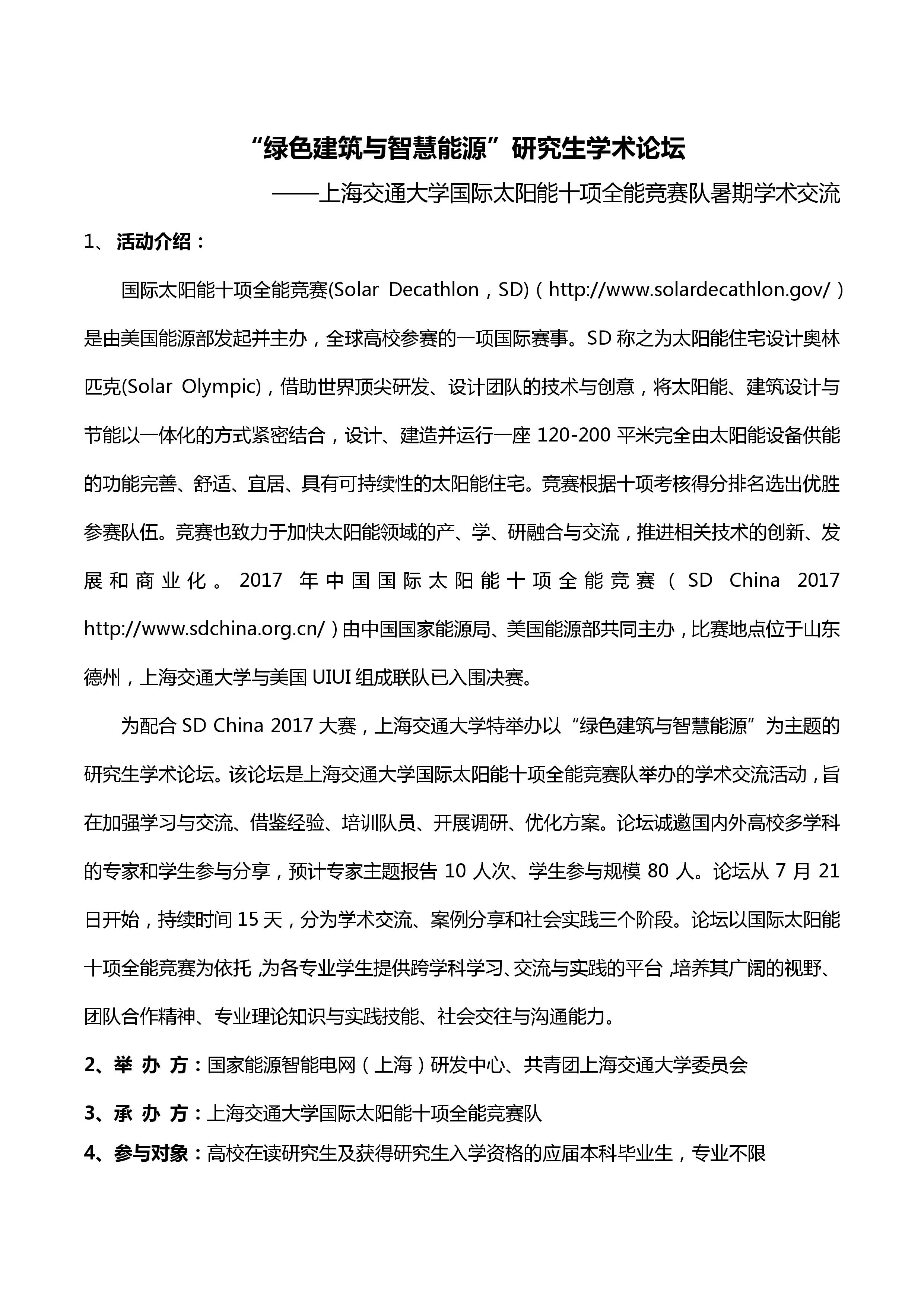 麻豆社