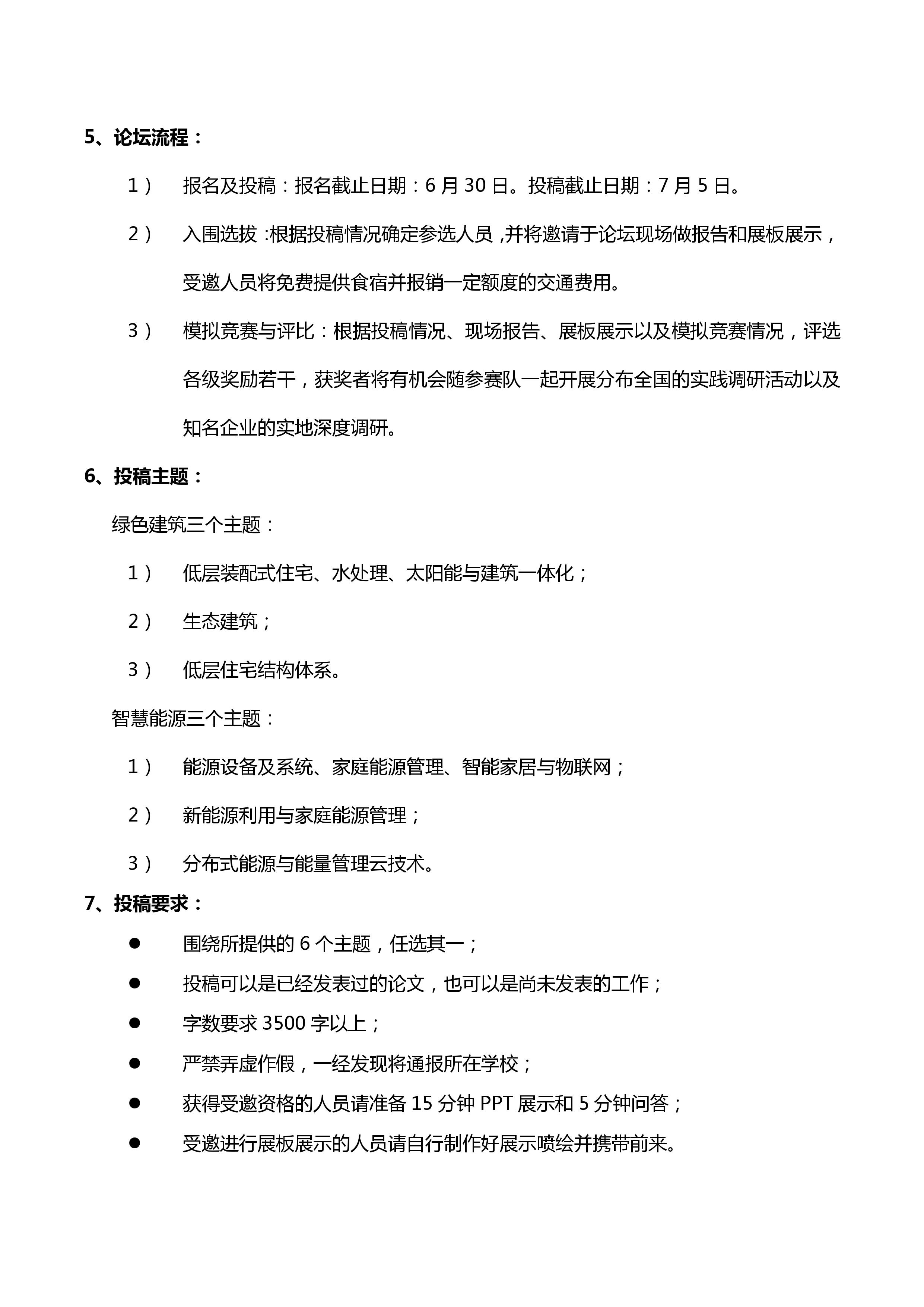 麻豆社