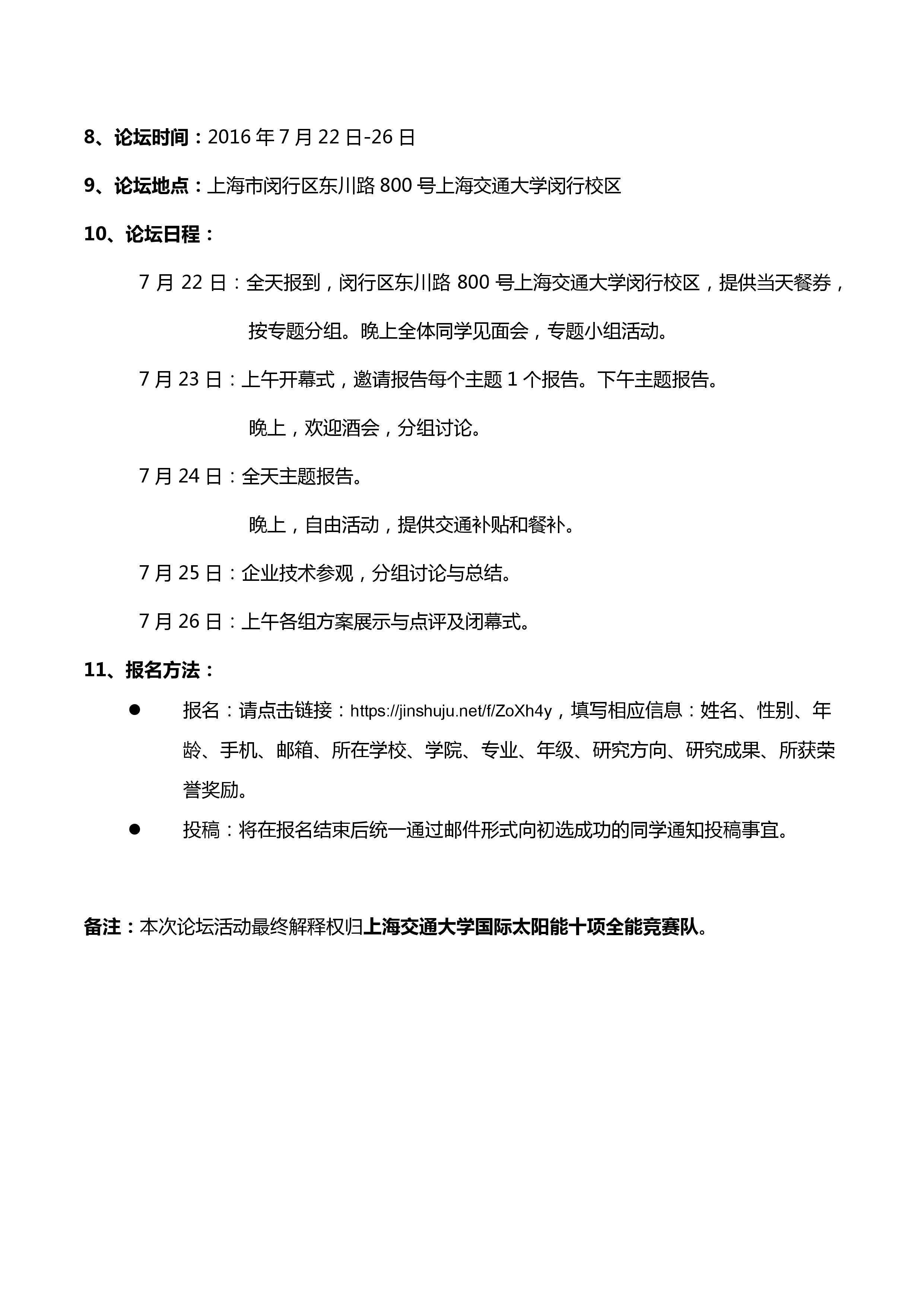 麻豆社