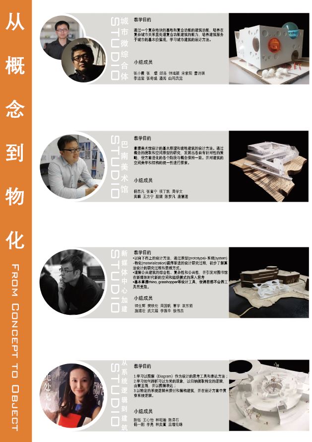 麻豆社
