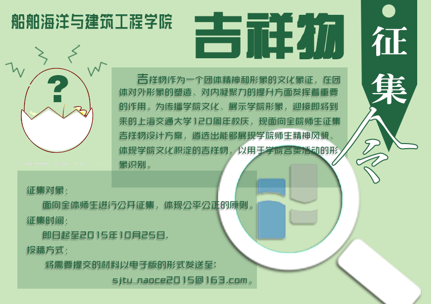 麻豆社