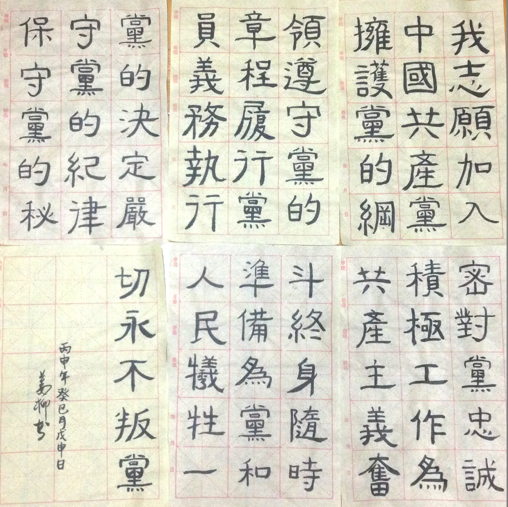 麻豆社