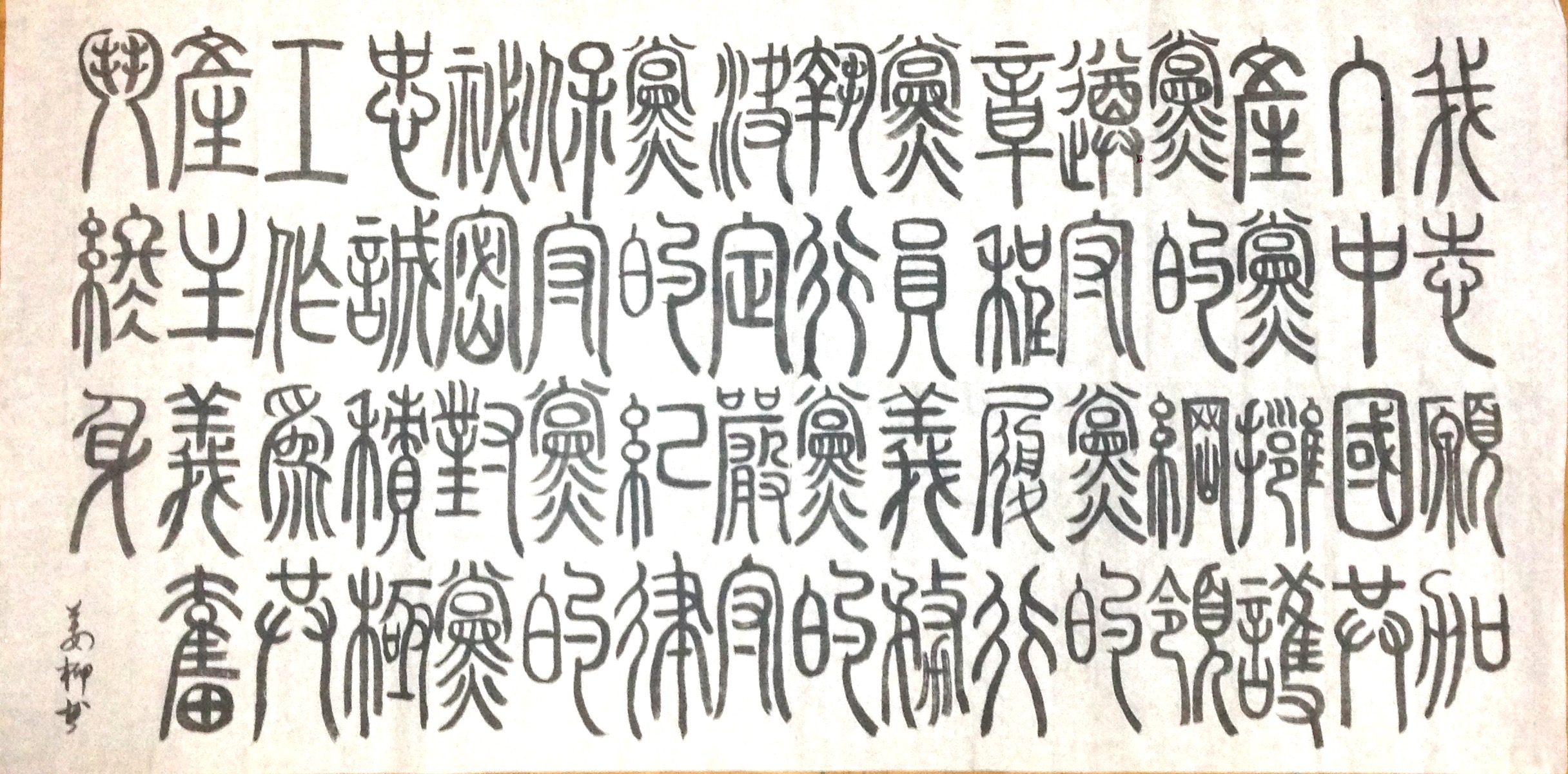 麻豆社