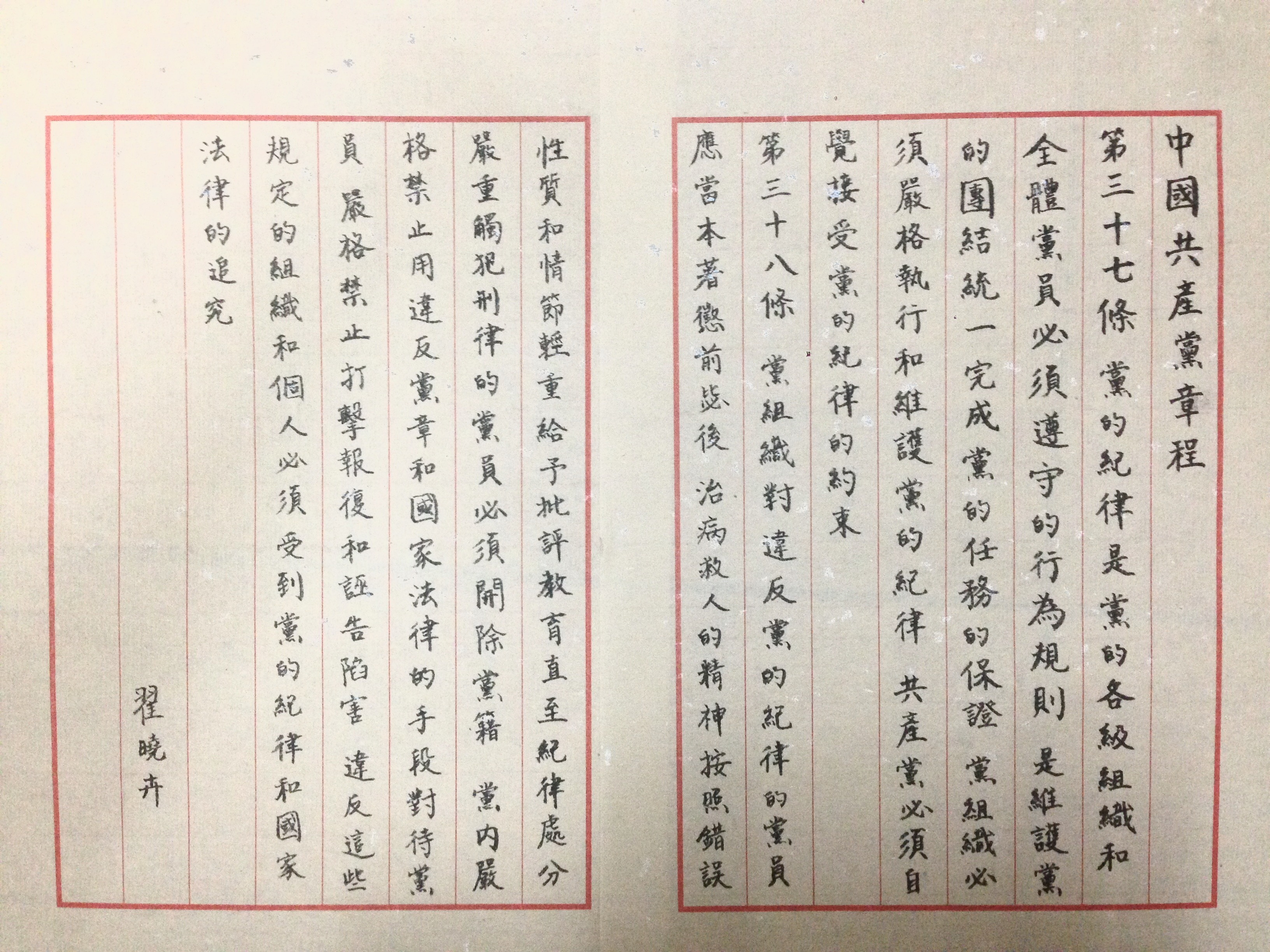 麻豆社