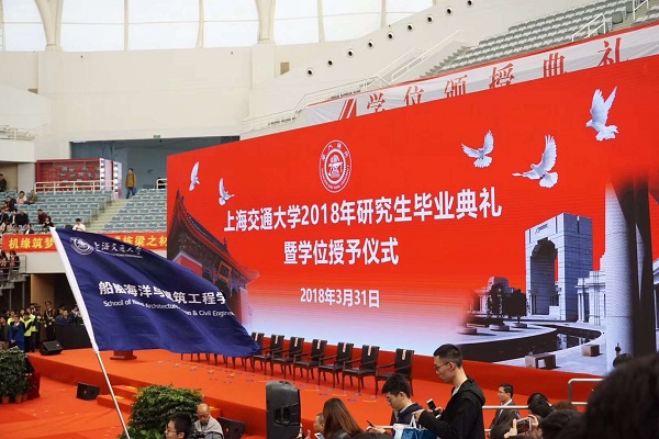 1. 2018年麻豆社
硕士研究生毕业典礼.jpg