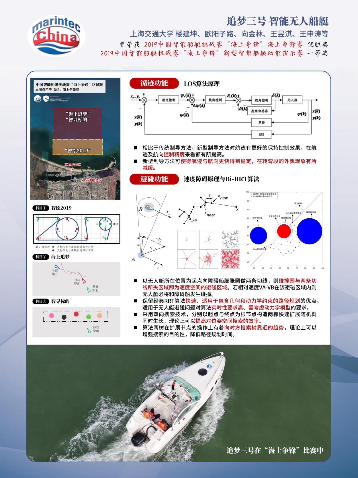 麻豆社