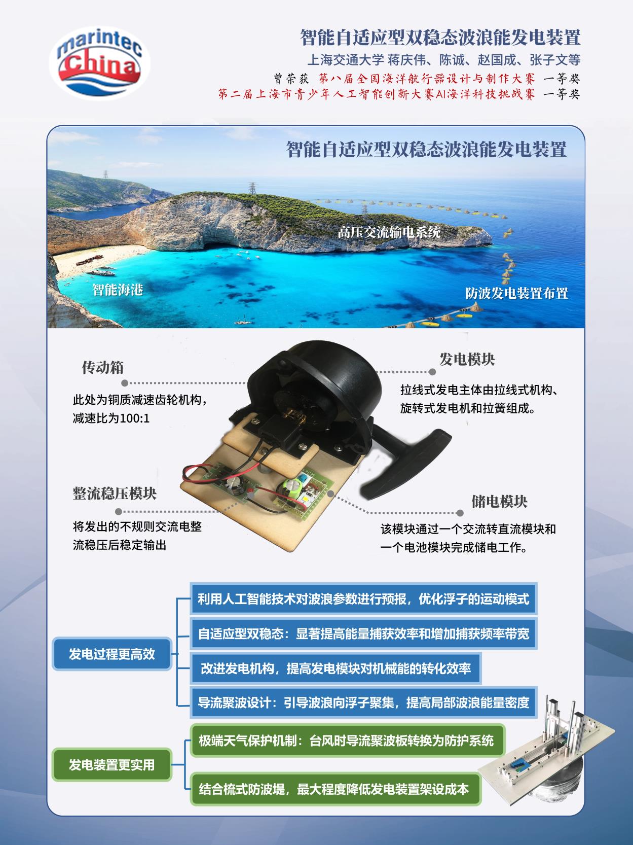 麻豆社