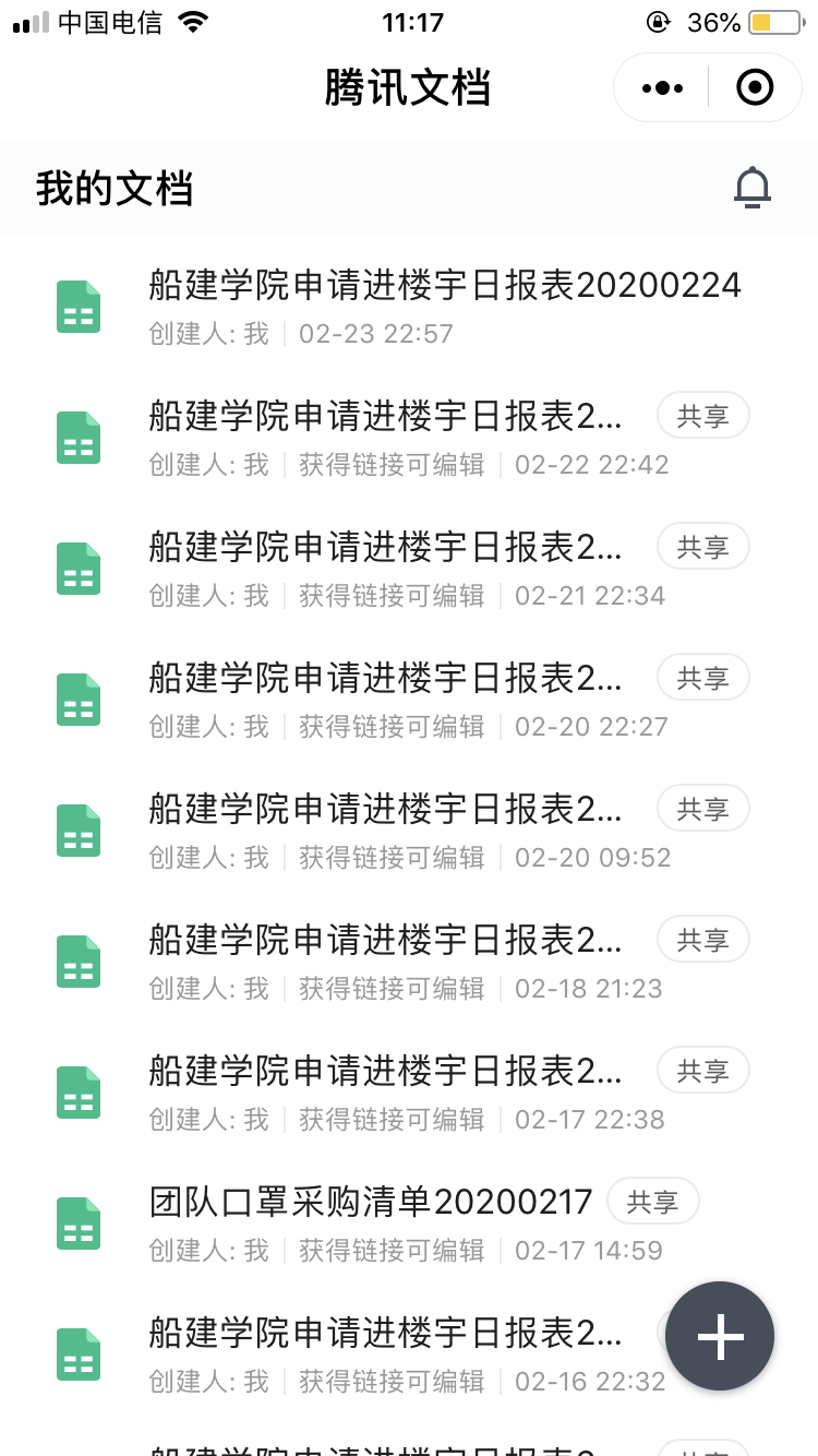 麻豆社