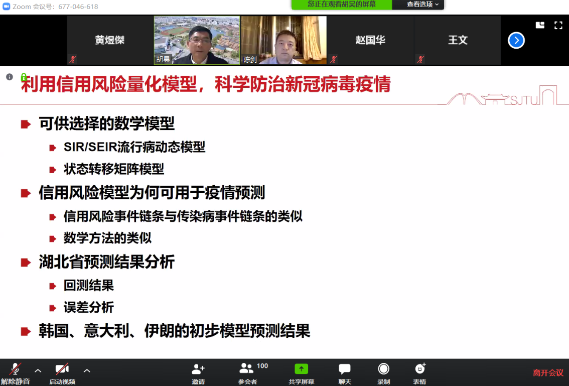 麻豆社
