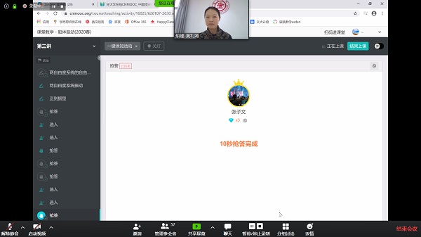 麻豆社