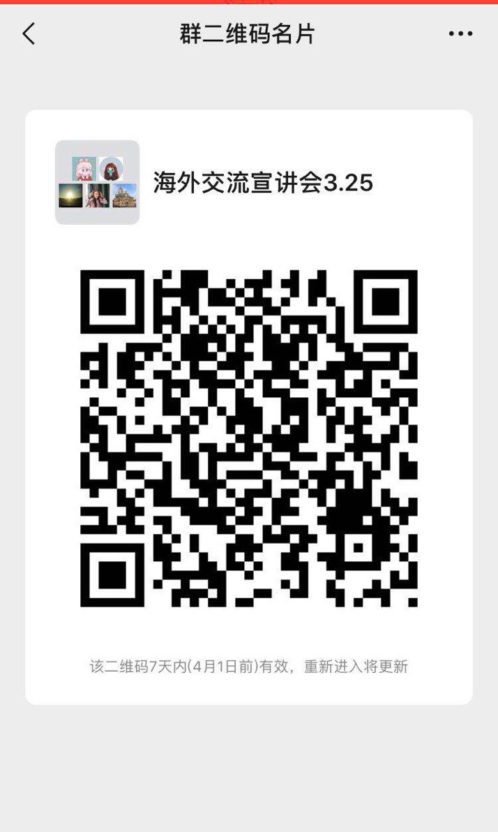 麻豆社