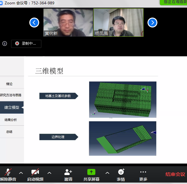 麻豆社