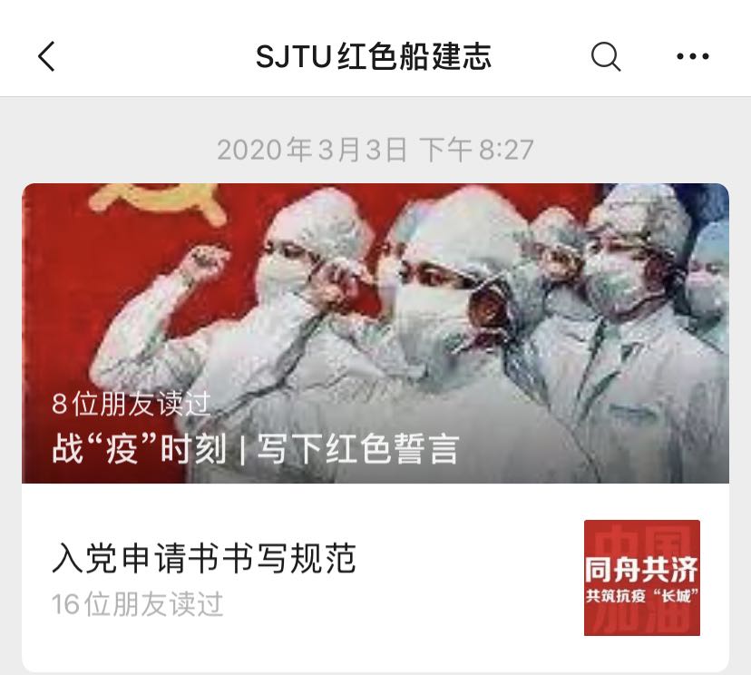 麻豆社