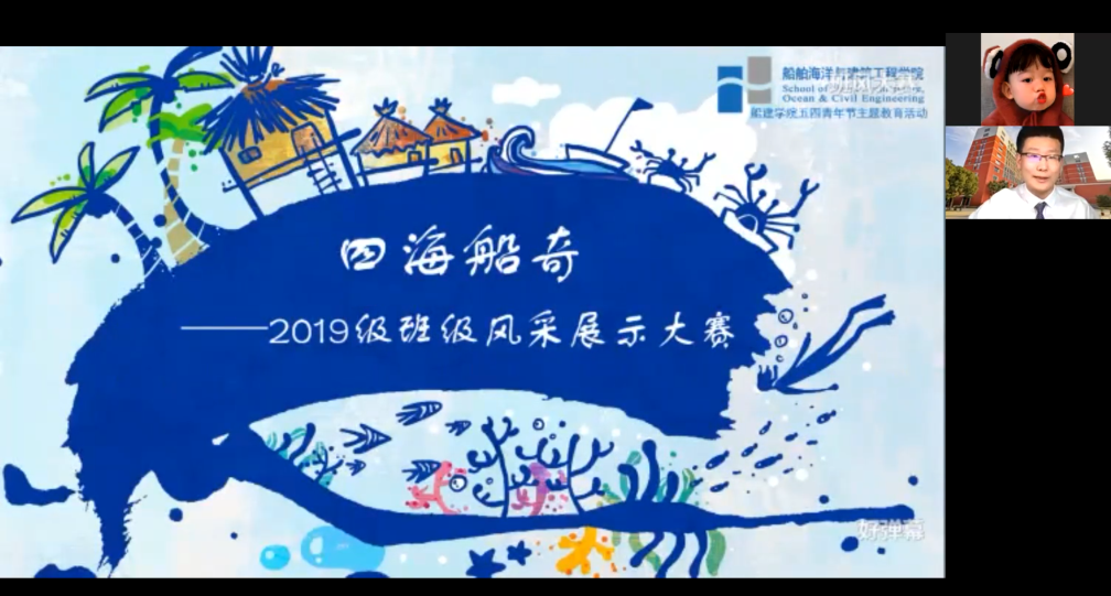 麻豆社