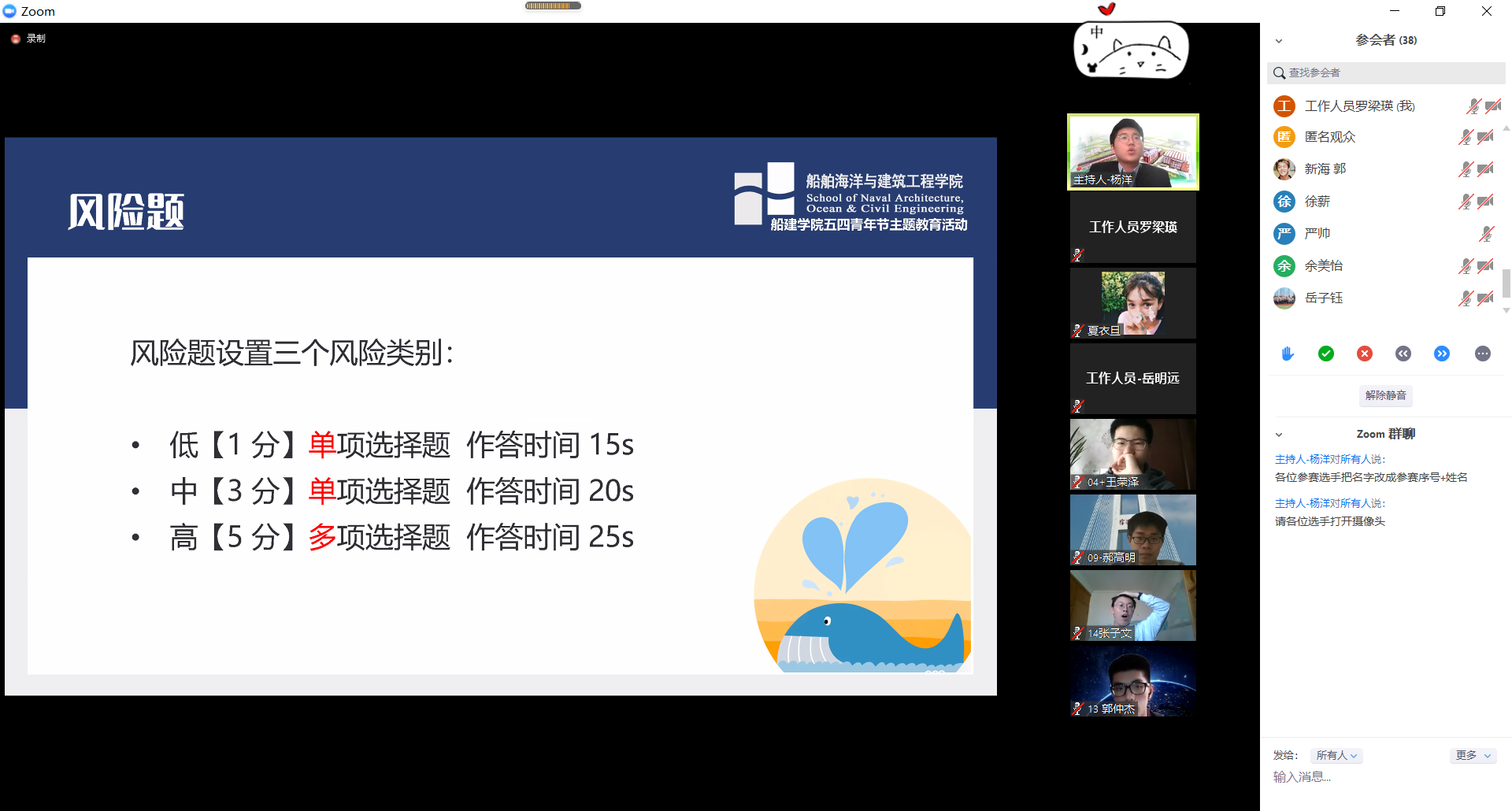 麻豆社