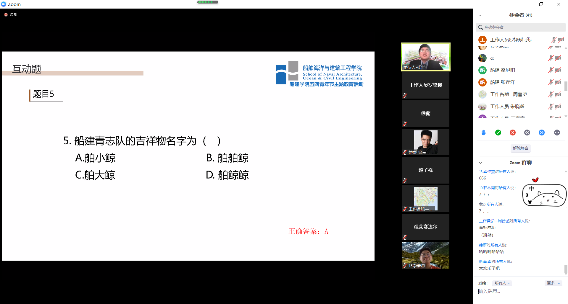 麻豆社