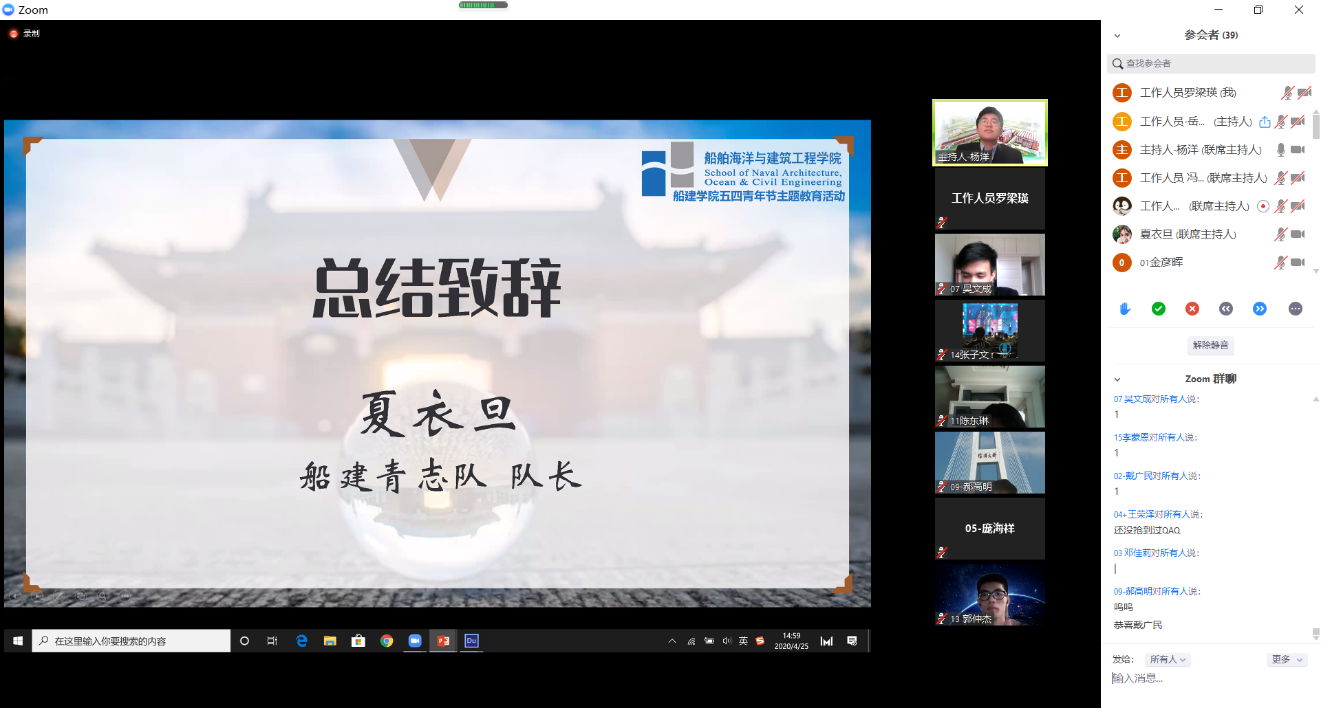 麻豆社