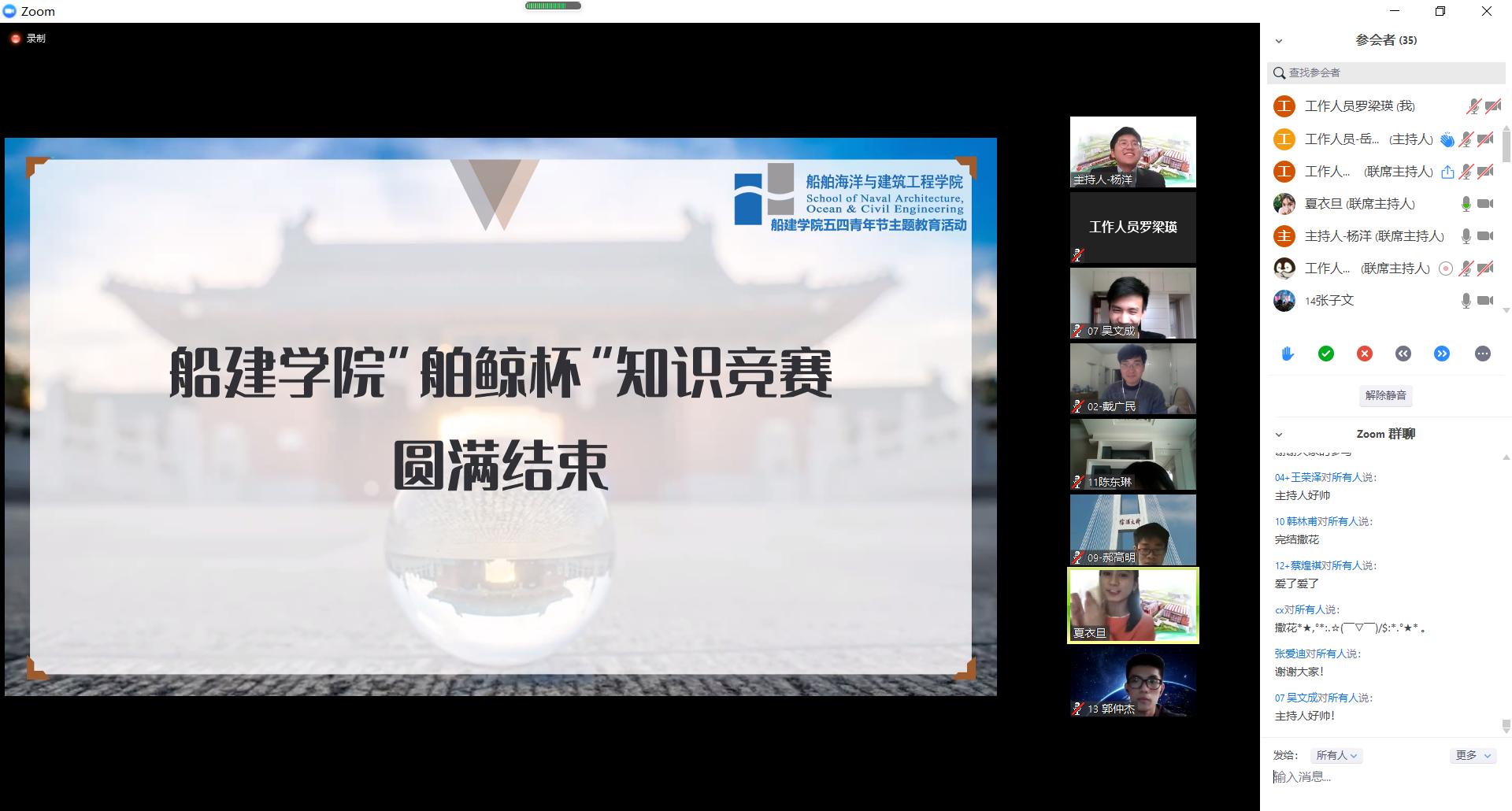 麻豆社