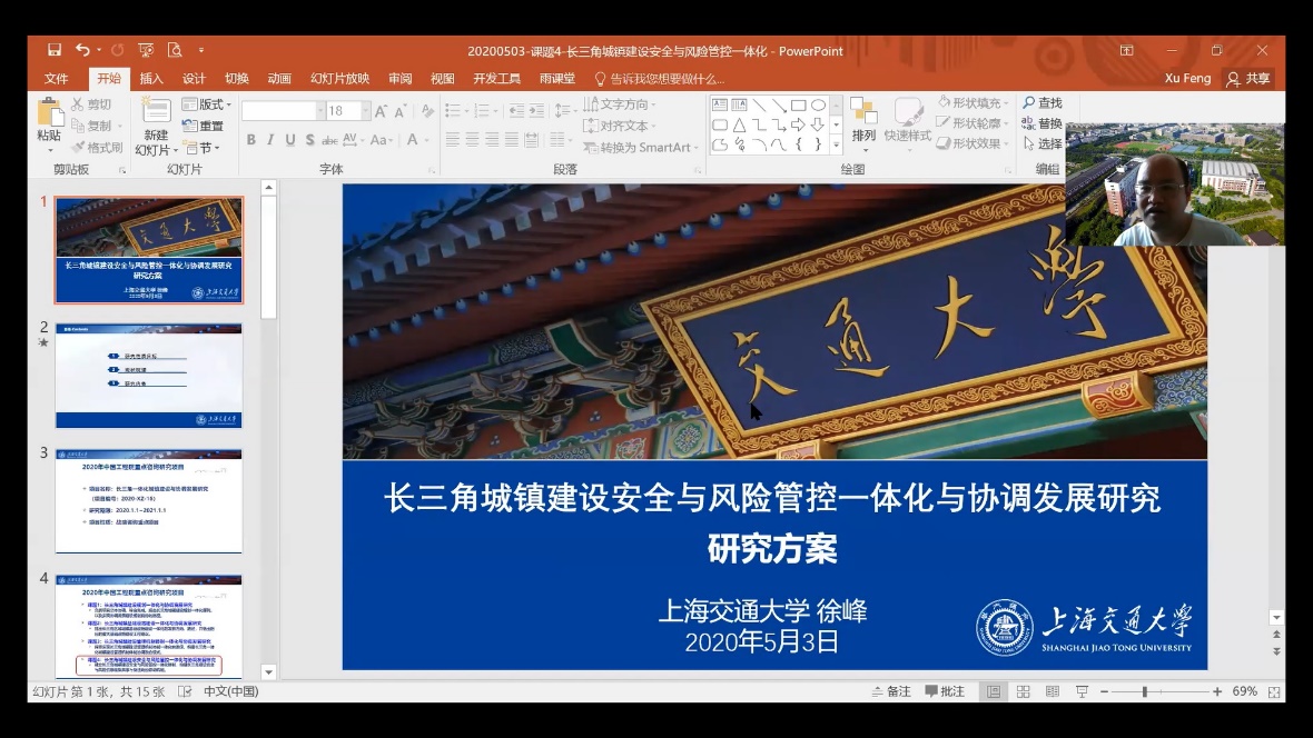 麻豆社