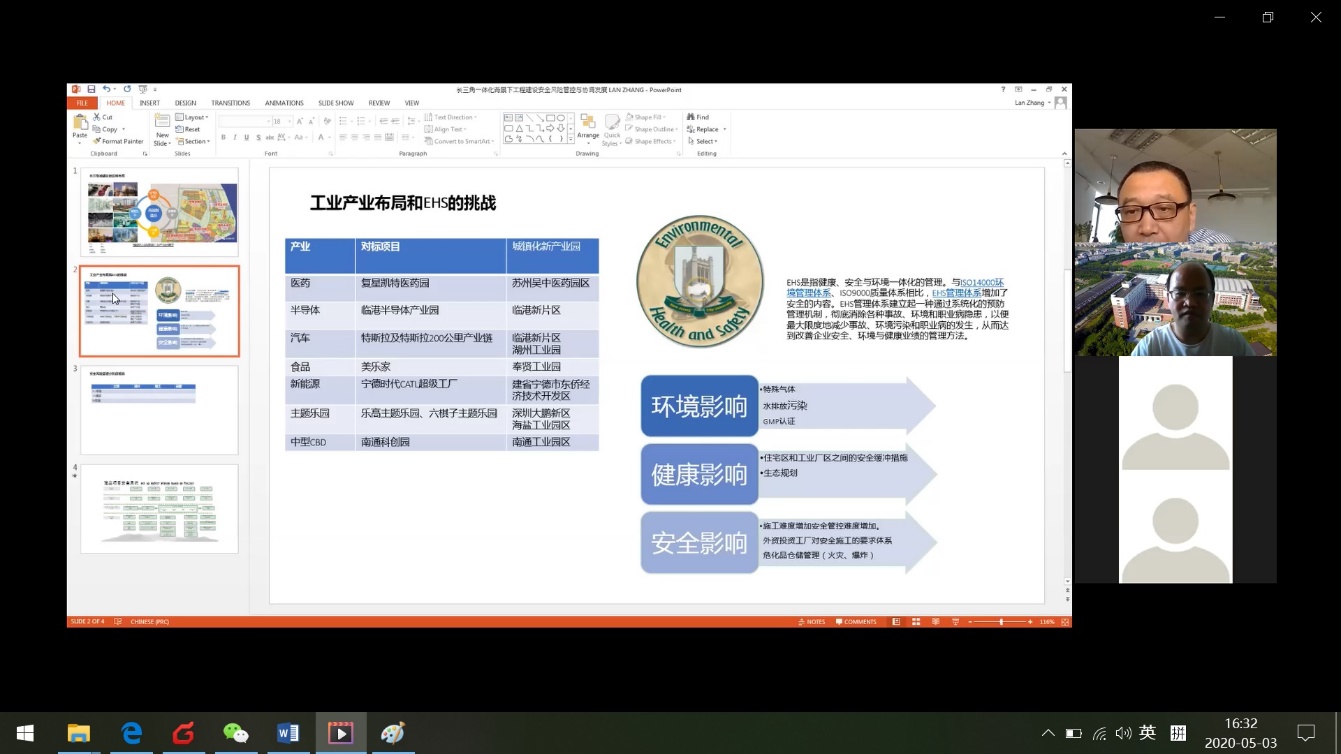 麻豆社