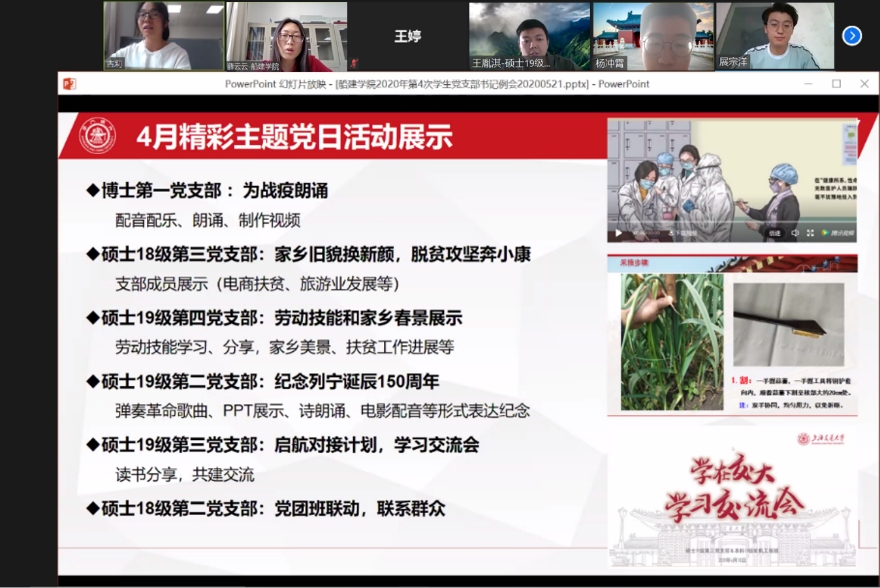 麻豆社