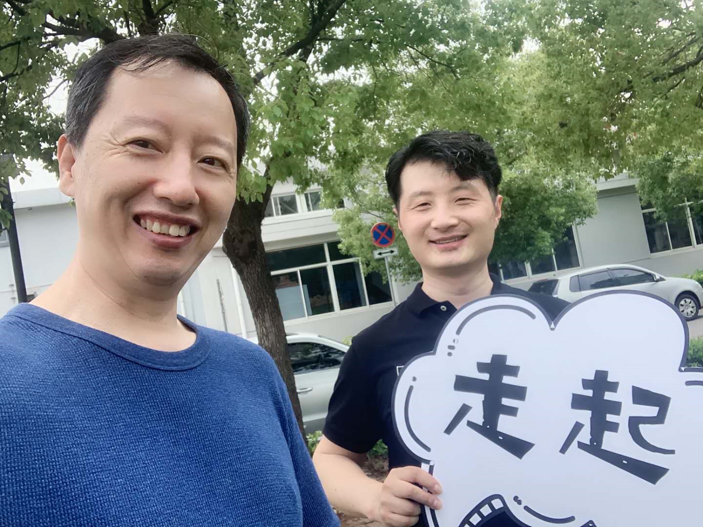 麻豆社
