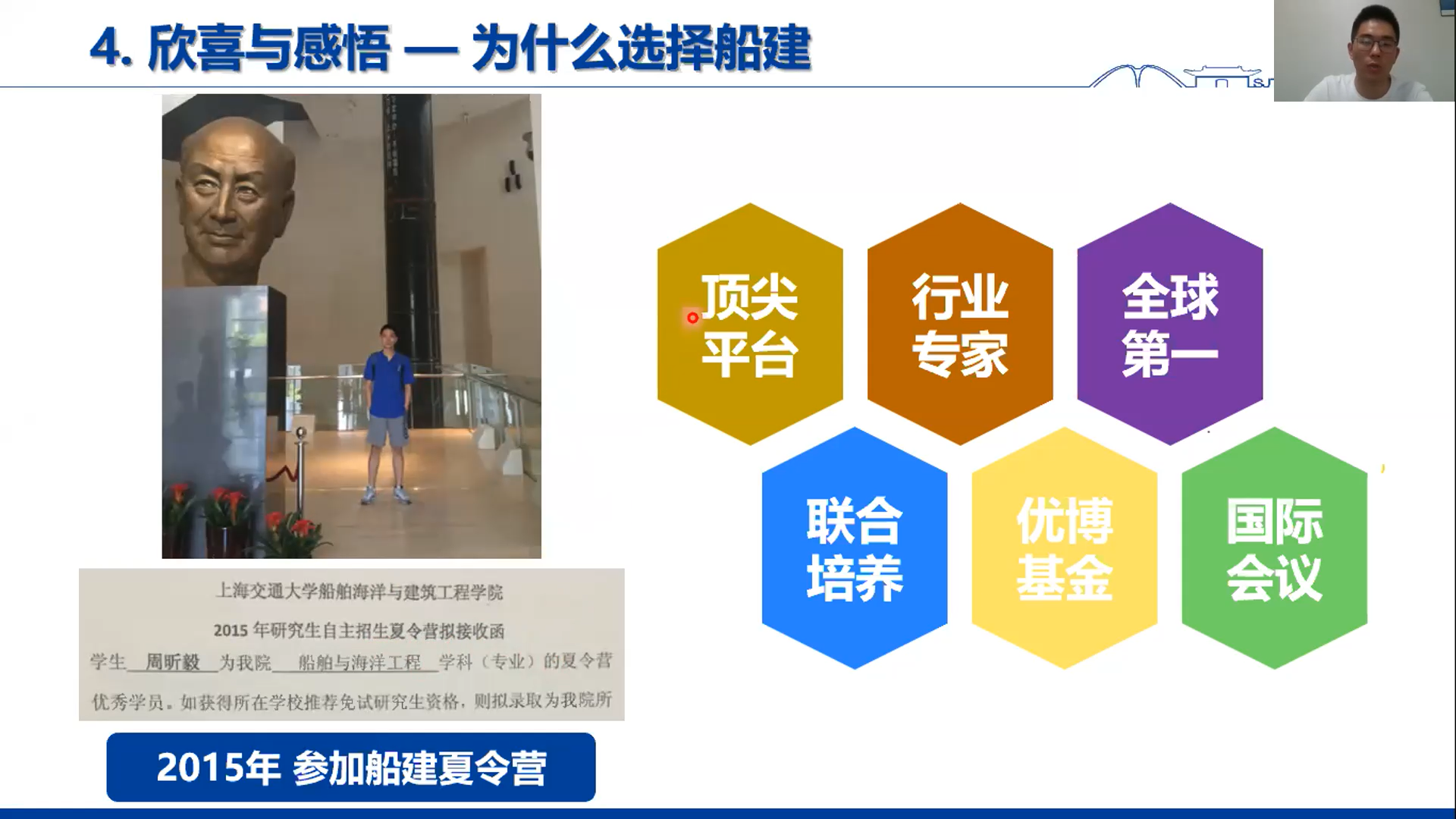 麻豆社