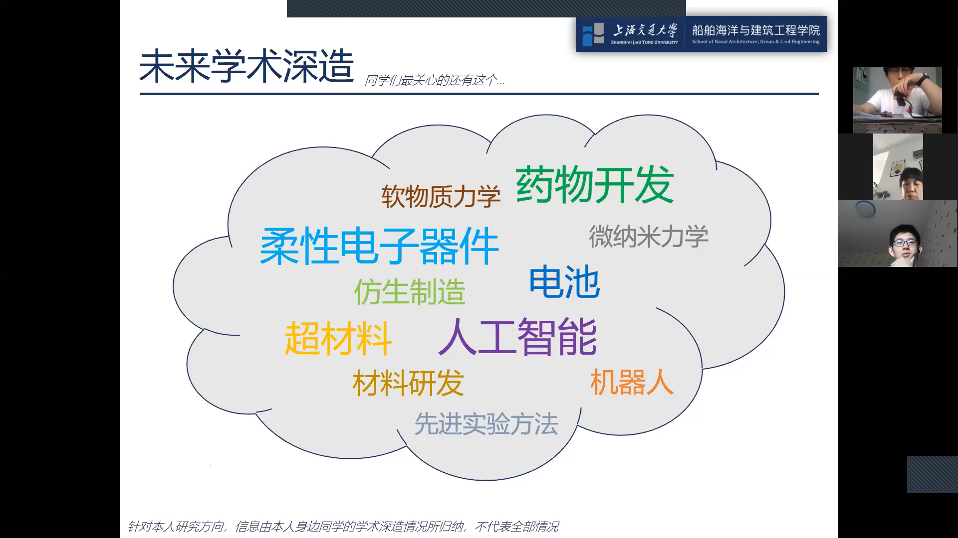 麻豆社