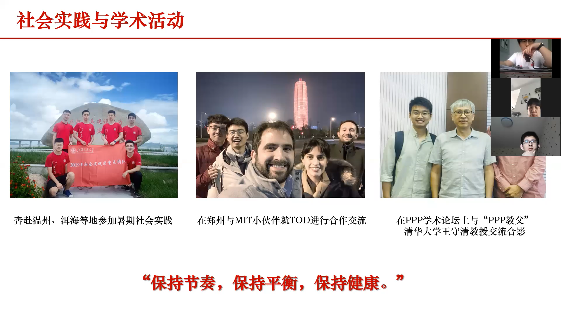 麻豆社