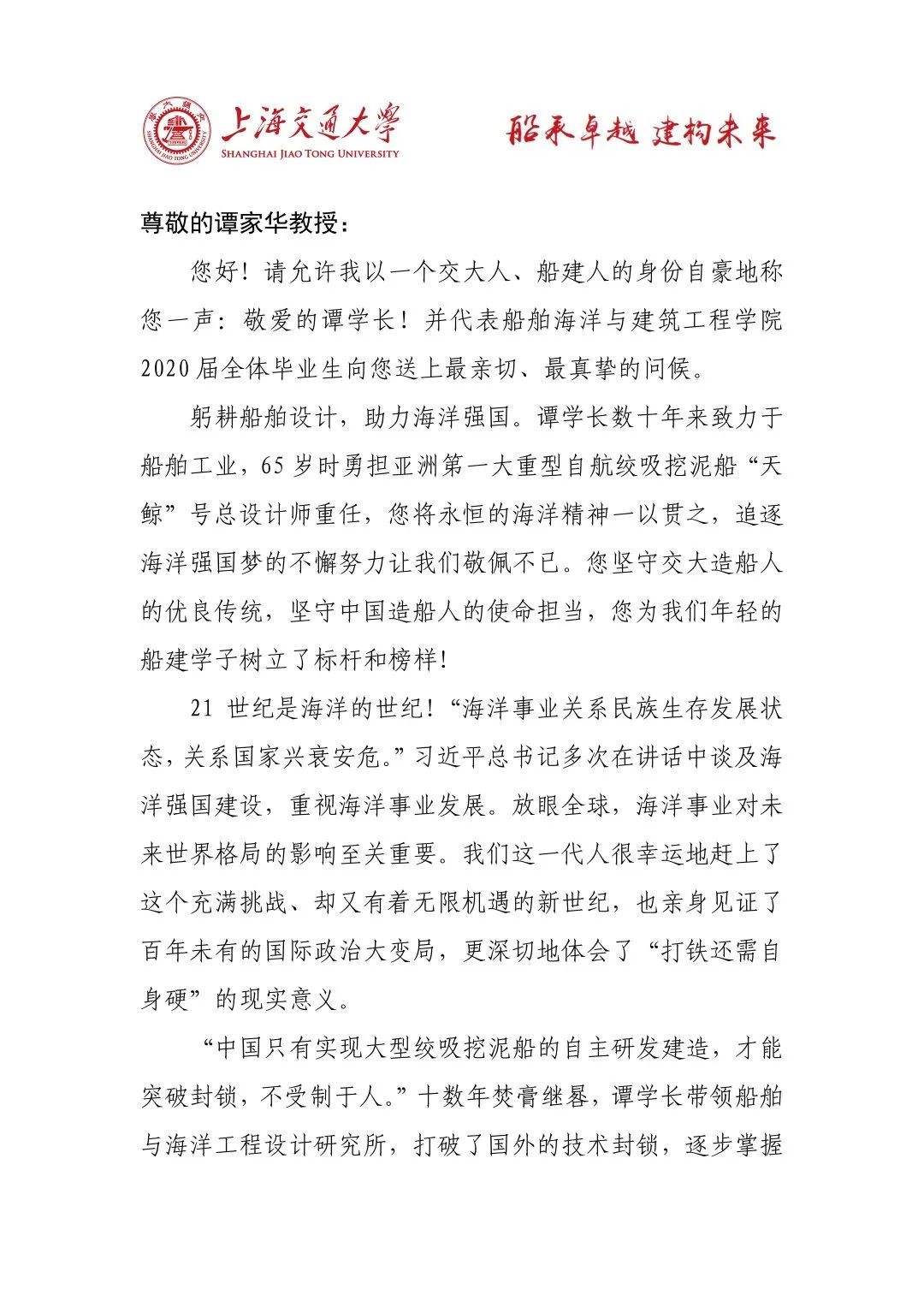 麻豆社