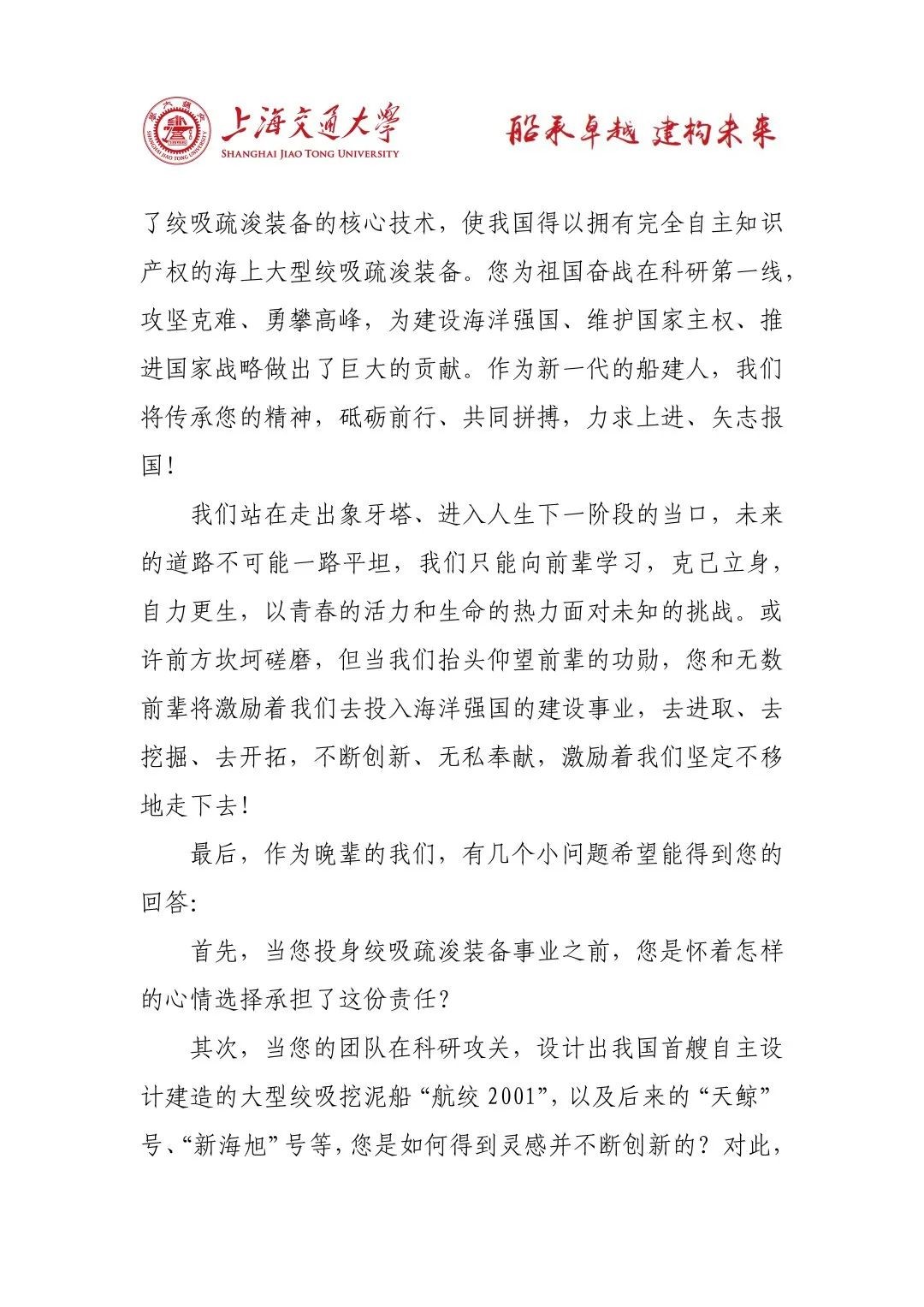 麻豆社