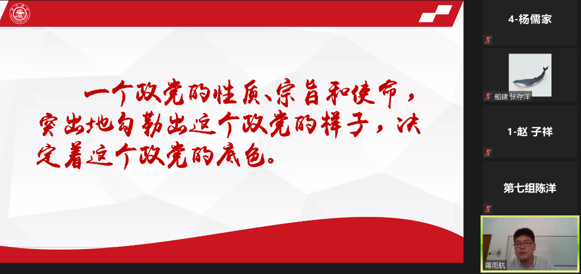 麻豆社