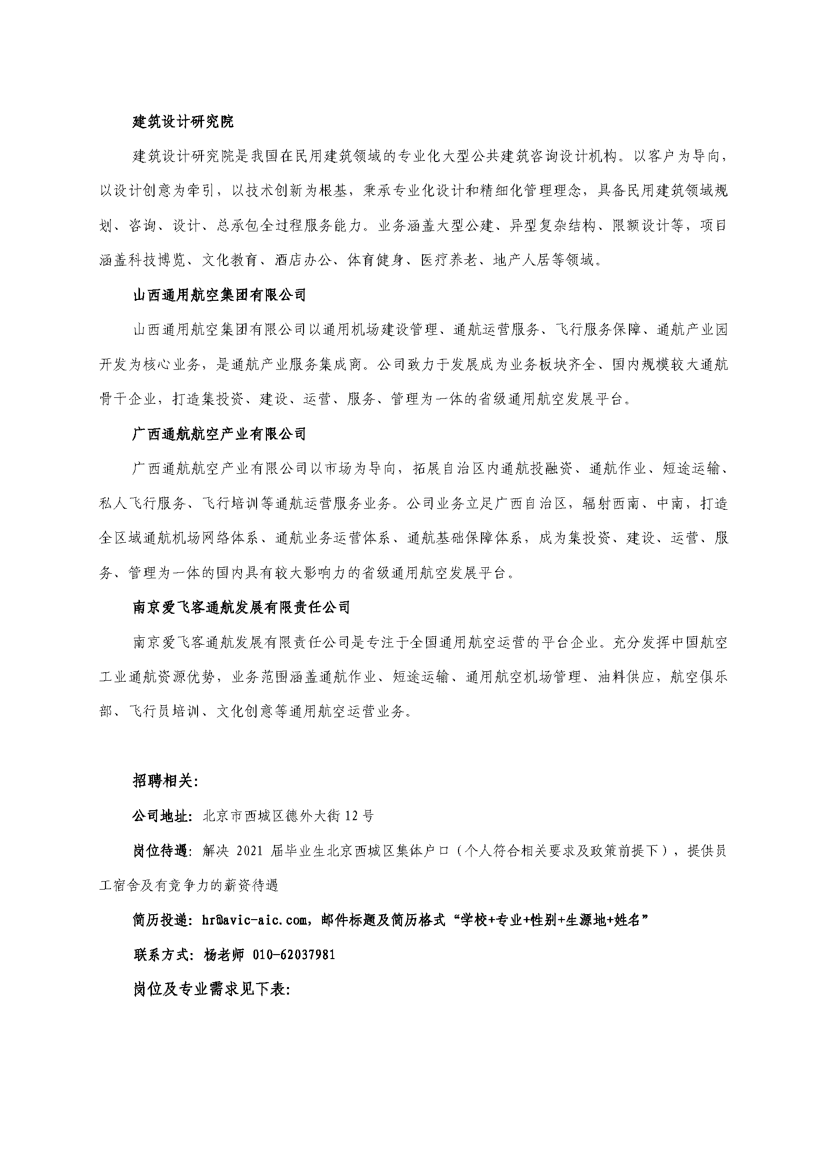 麻豆社