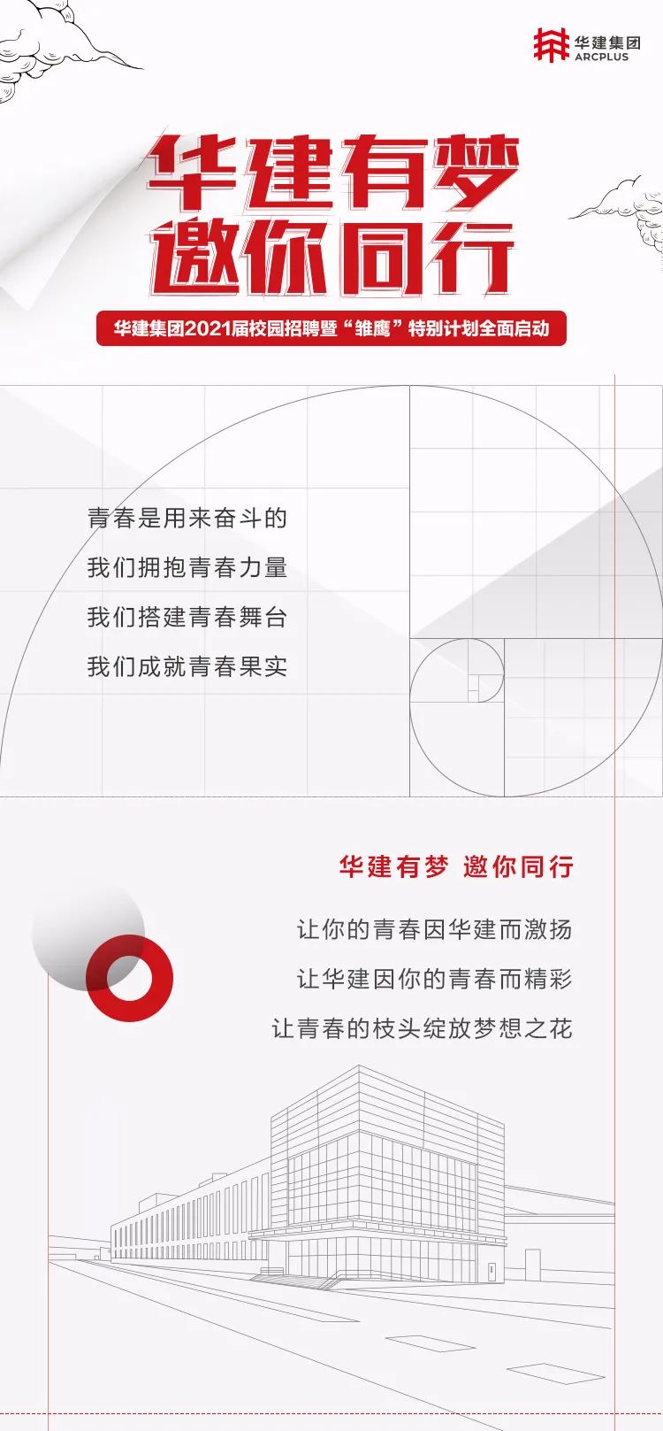 麻豆社