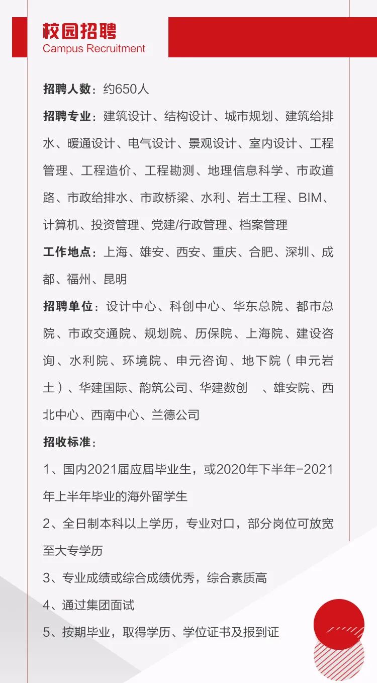 麻豆社