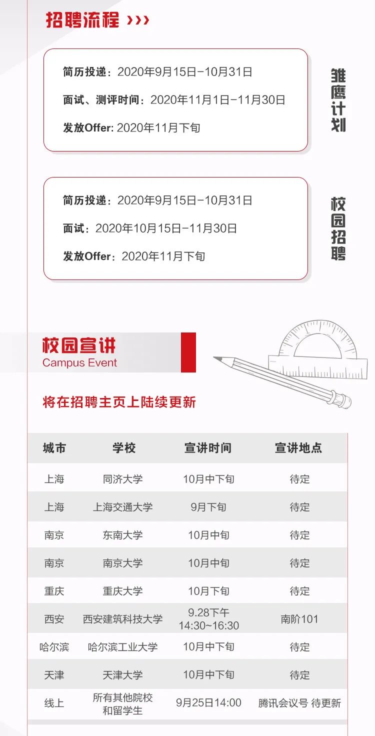 麻豆社