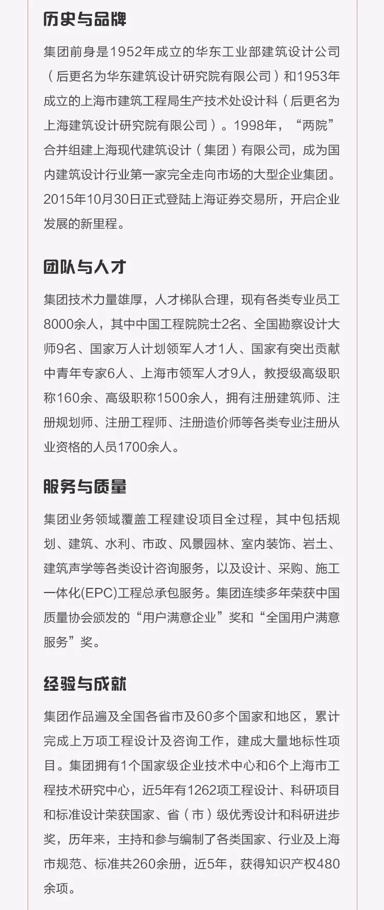 麻豆社