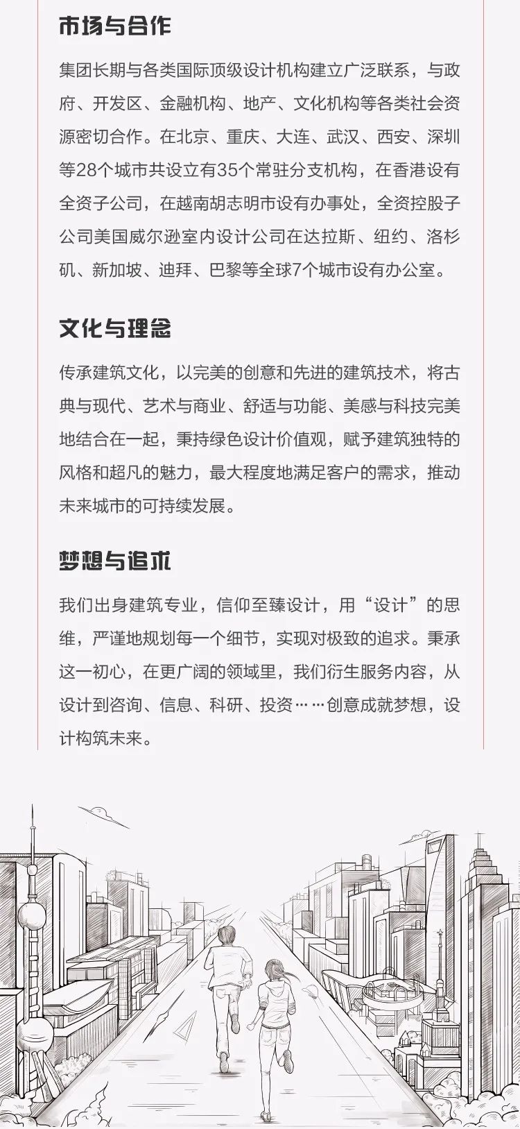 麻豆社