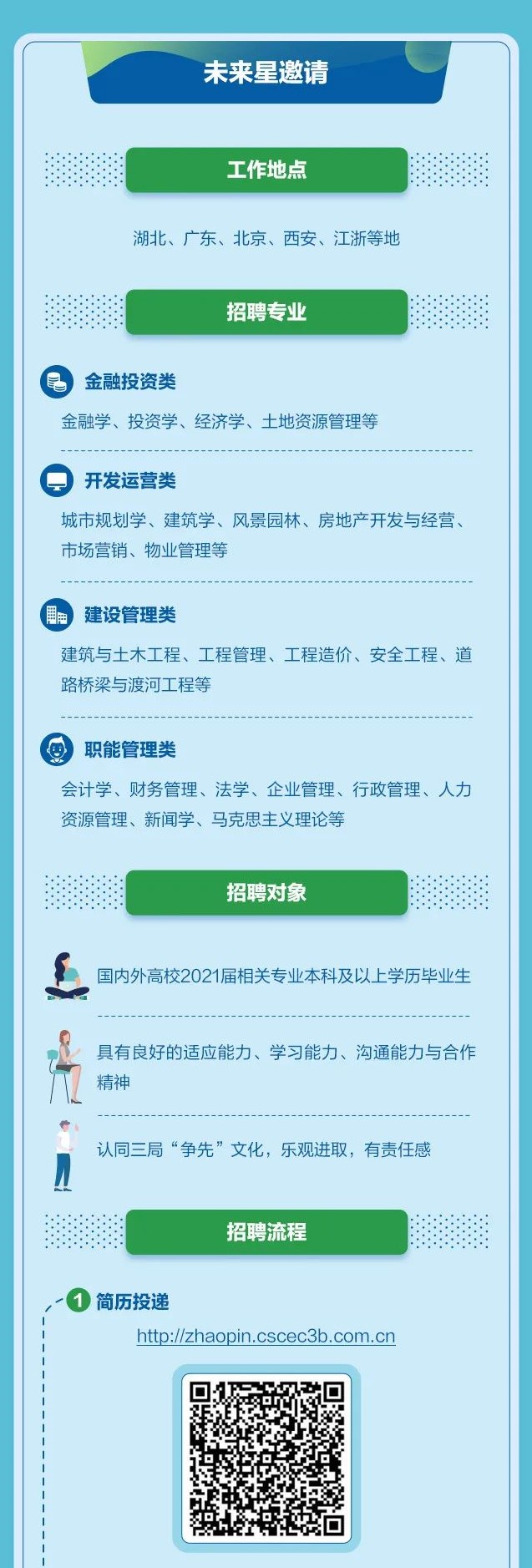 麻豆社