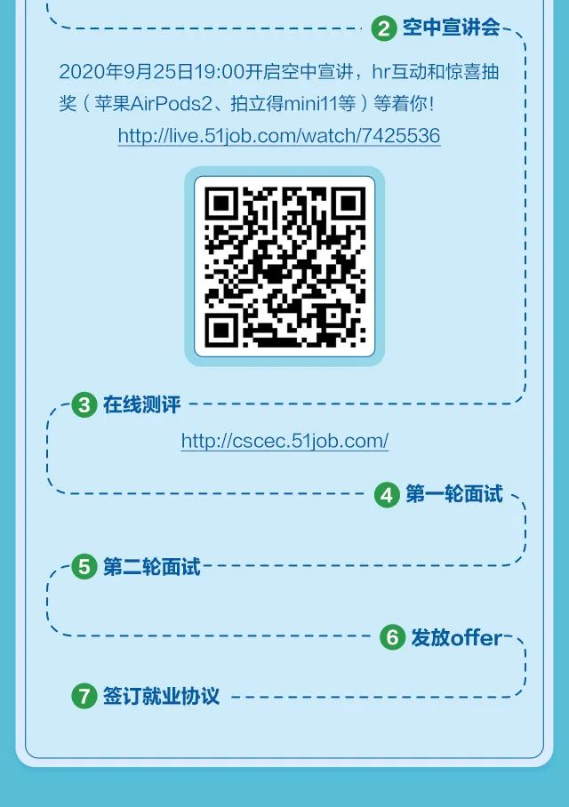麻豆社