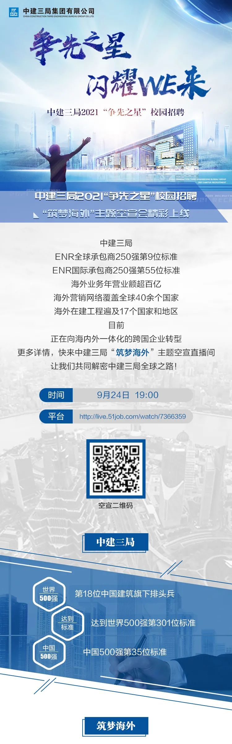 麻豆社