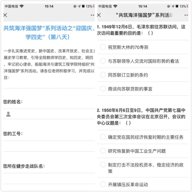 麻豆社