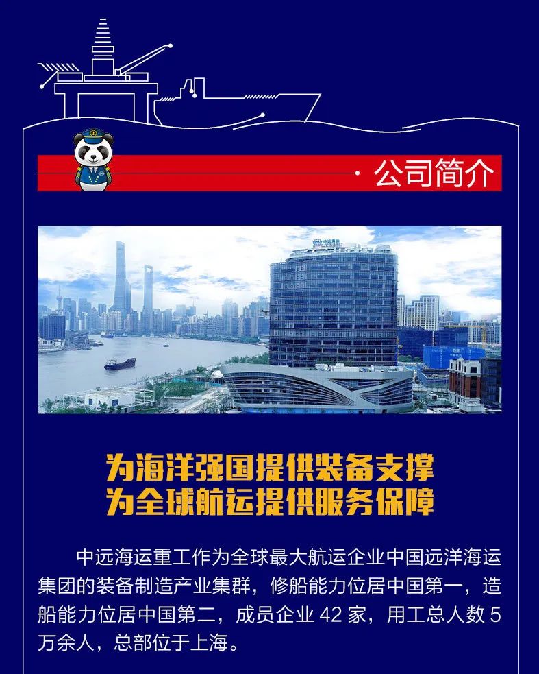 麻豆社