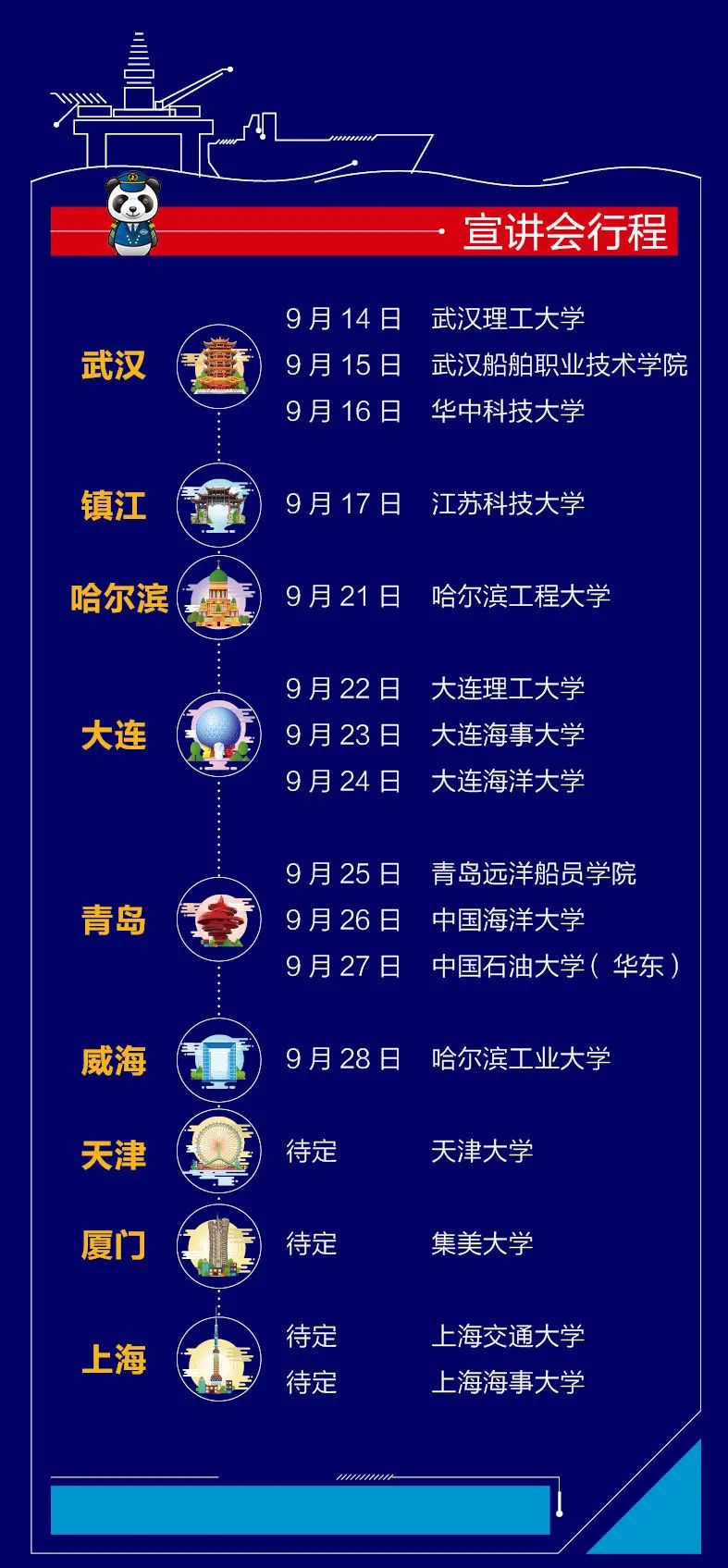 麻豆社