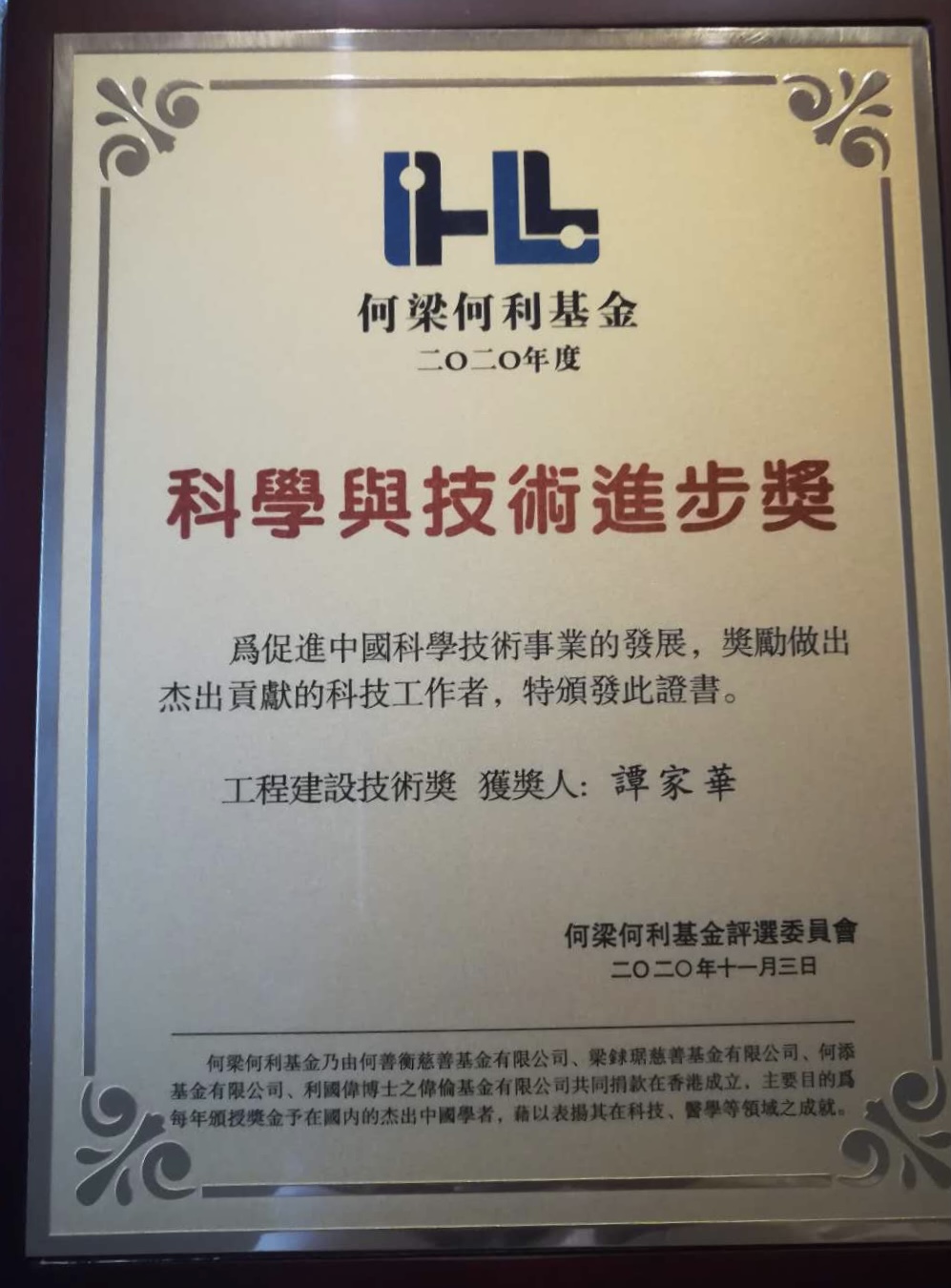 麻豆社