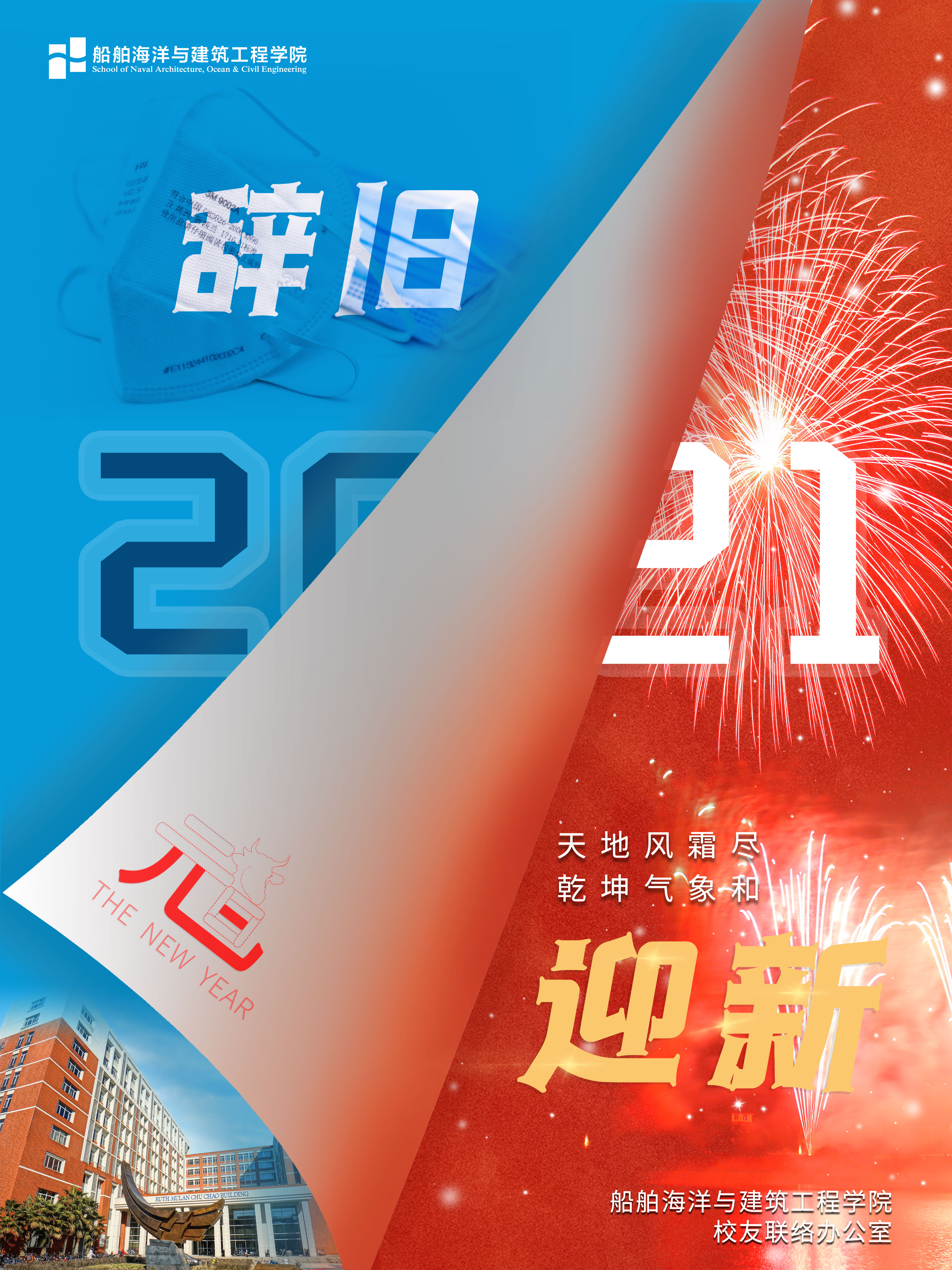 麻豆社