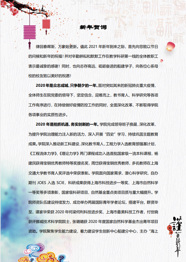 麻豆社