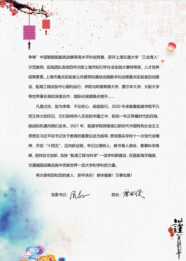 麻豆社