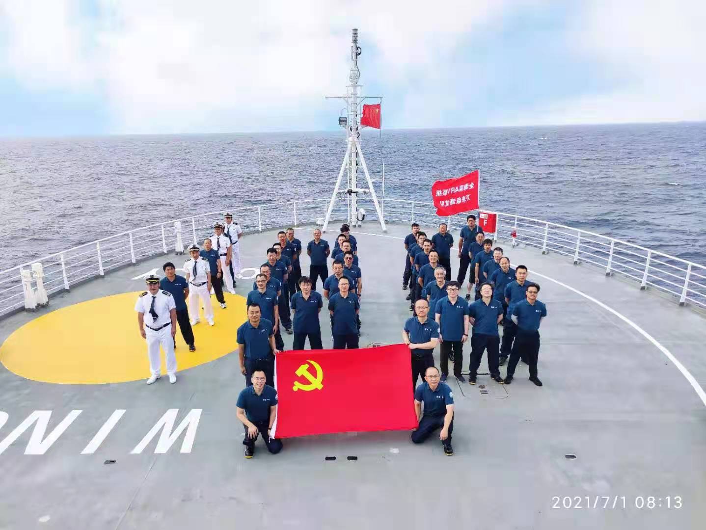 麻豆社