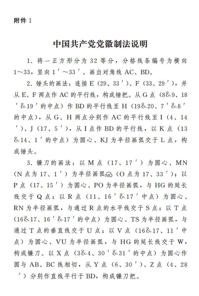 麻豆社